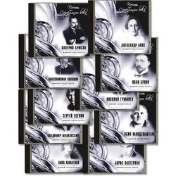 Набор Поэты Серебряного века: 10 CD-дисков с живыми голосами поэтов, в деревянной коробке, Испания