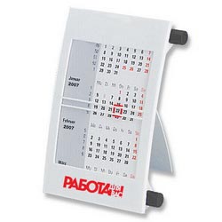 Календарь настольный на 2 года, пластик (Германия), цвет черный