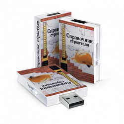 Флэш-карта USB "Строитель", 4Gb, пластик